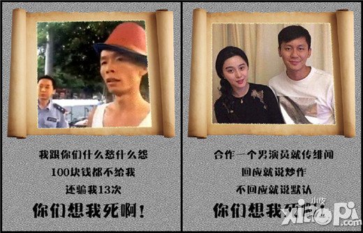 《忍者无敌》最帅忍者登场 你们想我死啊