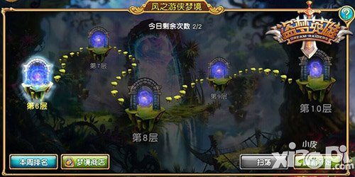 《盗梦英雄》每天送温暖 别哭穷了骚年