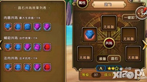 航海王启航1月20日-1月27日活动