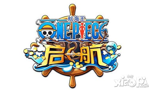 航海王启航