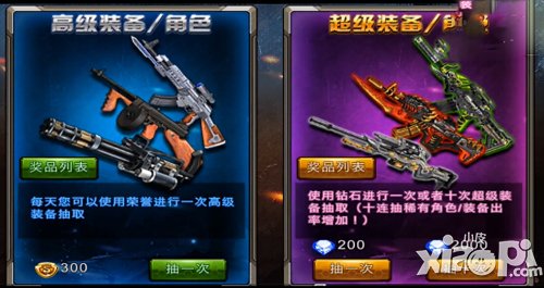 全民枪战黑暗骑士ak47