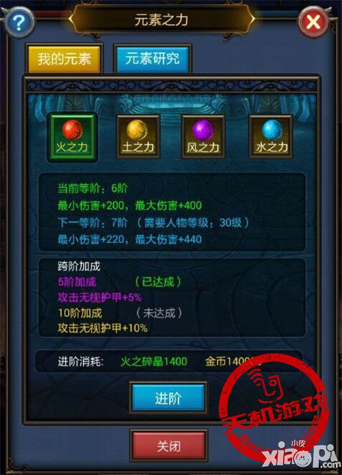 今日巨献 《天天挂机》2.7版本上线