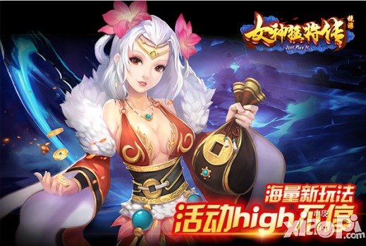 女神猛将传安卓