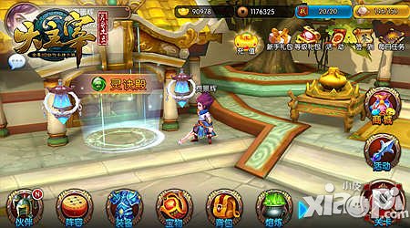 大主宰手游元宝获取攻略