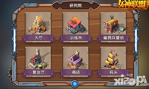 女神联盟手游跨服工会战闪亮登场 五大核心抢先曝光