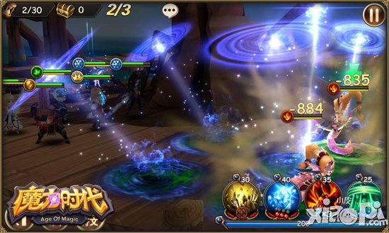 首度甄选明星监制 《魔力时代》跨界合作