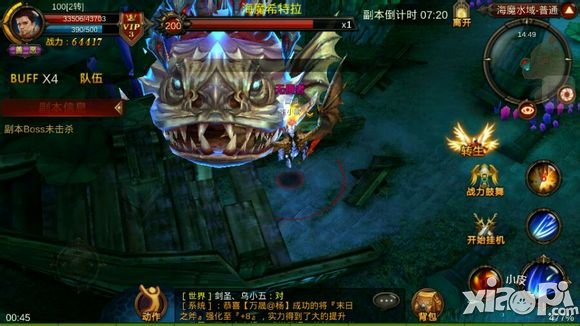 全民奇迹卡海魔副本攻略
