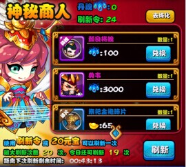 《嘿嘿三国》萌系微操新宠儿