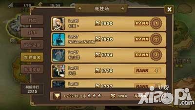 魔灵召唤刷名誉