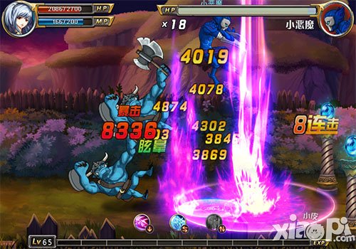 《剑魂之刃2.0》明日上线  首个变身职业“剑魔”曝光