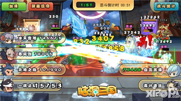 《脑洞三国》新版本详解 魏国在北