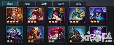 乱斗西游抽英雄