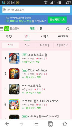 飞流娱乐营销发力 韩国独代手游《神魔大陆》居榜首