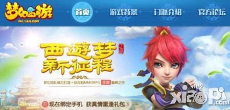 梦幻西游手游最新玩法爆料 精彩抢先看 