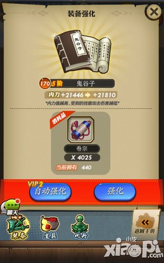 秦时明月周年庆