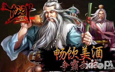 江湖厚礼与你相约 《龙印2》今日越狱WP版本公测