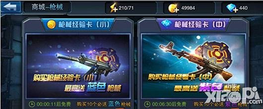 全民突击抽奖