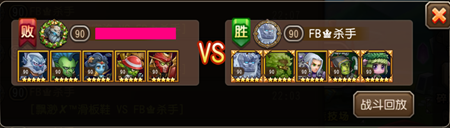 刀塔传奇觉醒小小实战分析 搭配大树好开心