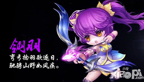 天下hd翎羽技能选择