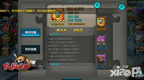 太极熊猫副本玩法攻略 副本怎么玩