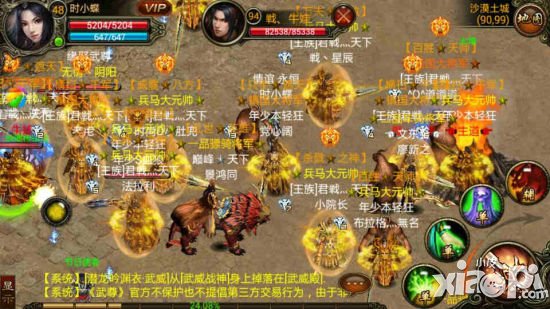 天降神器 畅爽PK 《武尊》特殊戒指决战武林