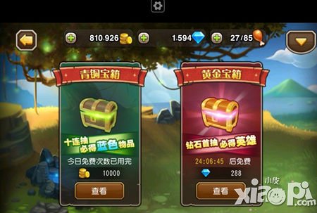 刀塔传奇抽宝箱技巧 