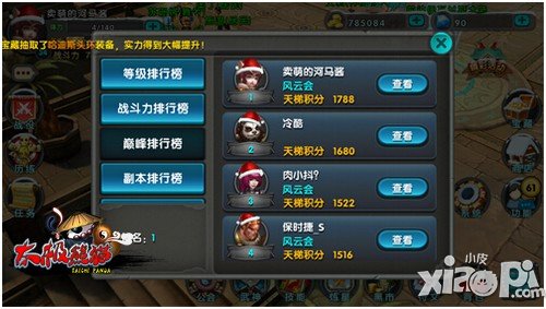 狐仙如何称霸巅峰 《太极熊猫》高手教你玩