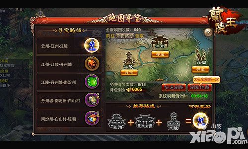 《兰陵王》凛冽寒冬节日活动火热进行中