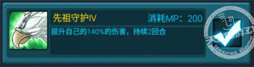 《天天挂机》猎人群攻 辅助符文技能详解