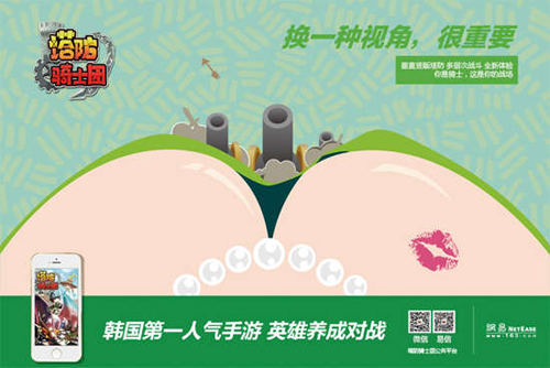 塔防骑士团海报