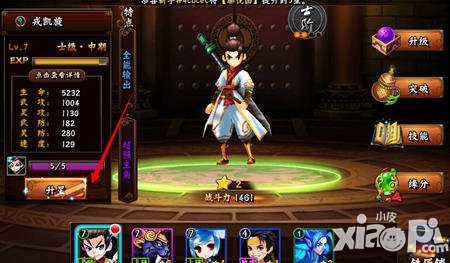 无敌唤灵手游英雄升星解析 英雄怎么升星