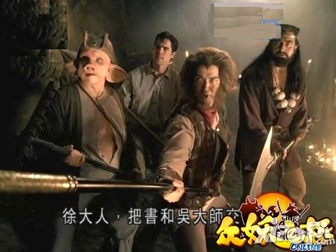 《众妖之怒》玩家评美版西游 唐僧观音竟激情舌吻