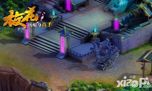 校花的贴身高手还原