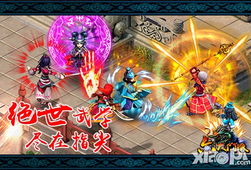 满级才刚开始 《六大门派》开启纯武PK