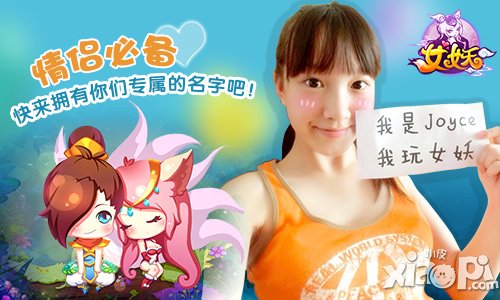 名声显赫新玩法 《女妖》改名卡让你逼格满满