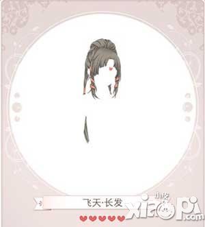 暖暖环游世界飞天舞衣