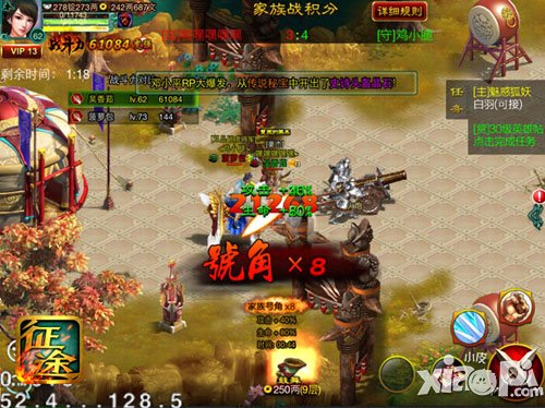 征途口袋版年终版本全方位揭秘 家族战强势登陆