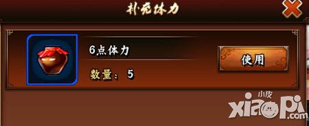 无敌唤灵所以体力获取攻略 体力怎么获取