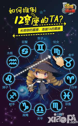 塔防骑士团公测小游戏活动