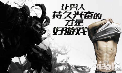 《世界2-风暴帝国》男人的好游戏