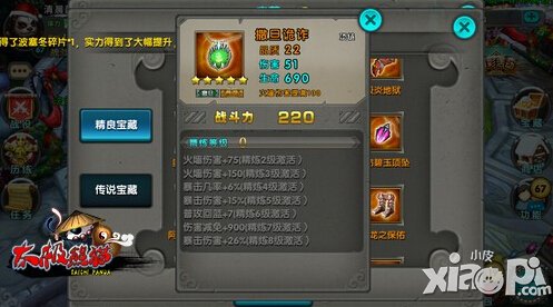 太极熊猫副本玩法攻略 副本怎么玩