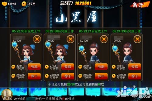 新年新目标 《囧西游之大话萌宠》教你提升竞争力