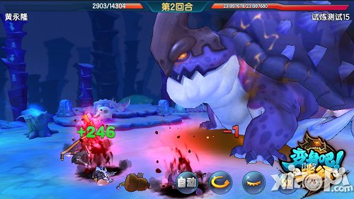 变身吧主公公测活动