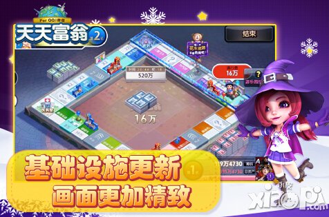 天天富翁游乐园地图重磅来袭 羊年喜迎游乐园地图