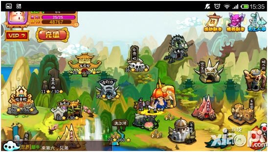 《奔跑吧悟空》评测 唐僧也疯狂