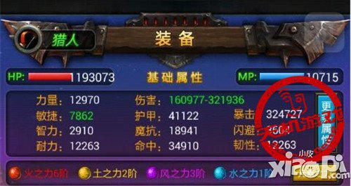 游戏不再操心《太极熊猫》武神组合推荐