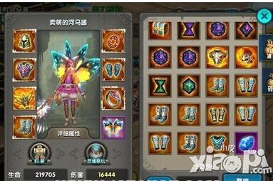 太极熊猫新区攻略