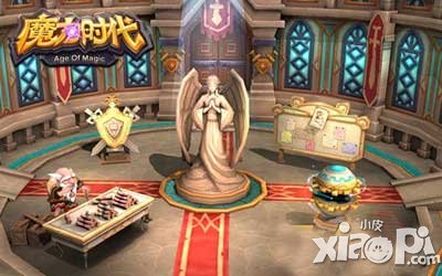 魔力时代商店