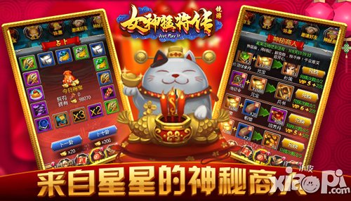 女神猛将传火烧赤壁