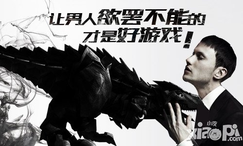 《世界2-风暴帝国》男人的好游戏